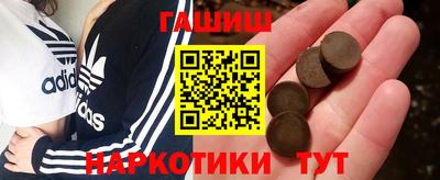 первитин Аргун