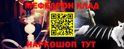 соль курить ск Апрелевка