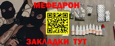 первитин Аргун