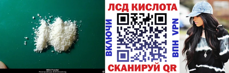 Лсд 25 экстази ecstasy  Борисоглебск 