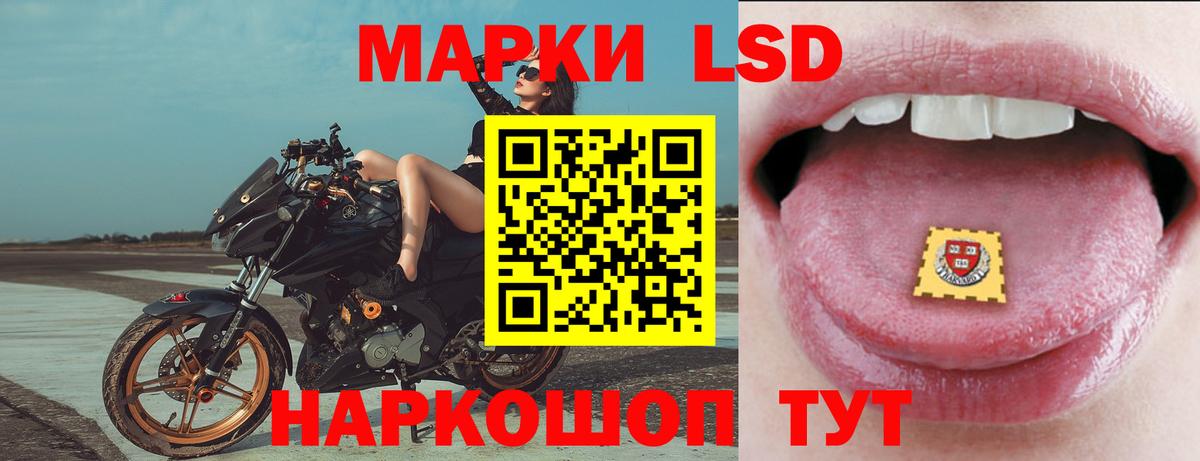 LSD-25 экстази кислота  ЛСД экстази ecstasy  Борисоглебск  Вход с VPN 