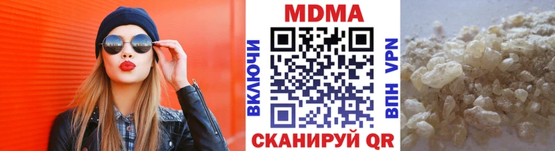 МДМА Molly  Борисоглебск 