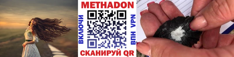 наркота  Борисоглебск  Метадон кристалл 