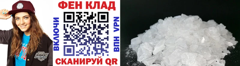 даркнет наркотические препараты  Борисоглебск  Первитин винт 