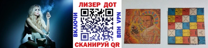 магазин    Борисоглебск  Марки N-bome 1,8мг 