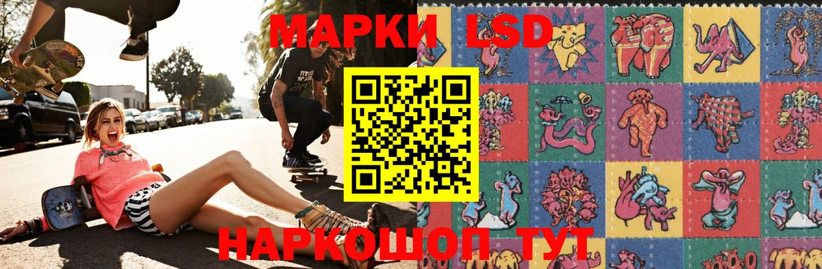 Марки N-bome  Марки N-bome 1500мкг  Вход с VPN  Борисоглебск 