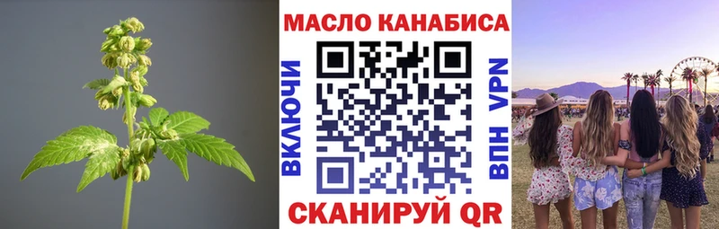 Дистиллят ТГК жижа  Борисоглебск 