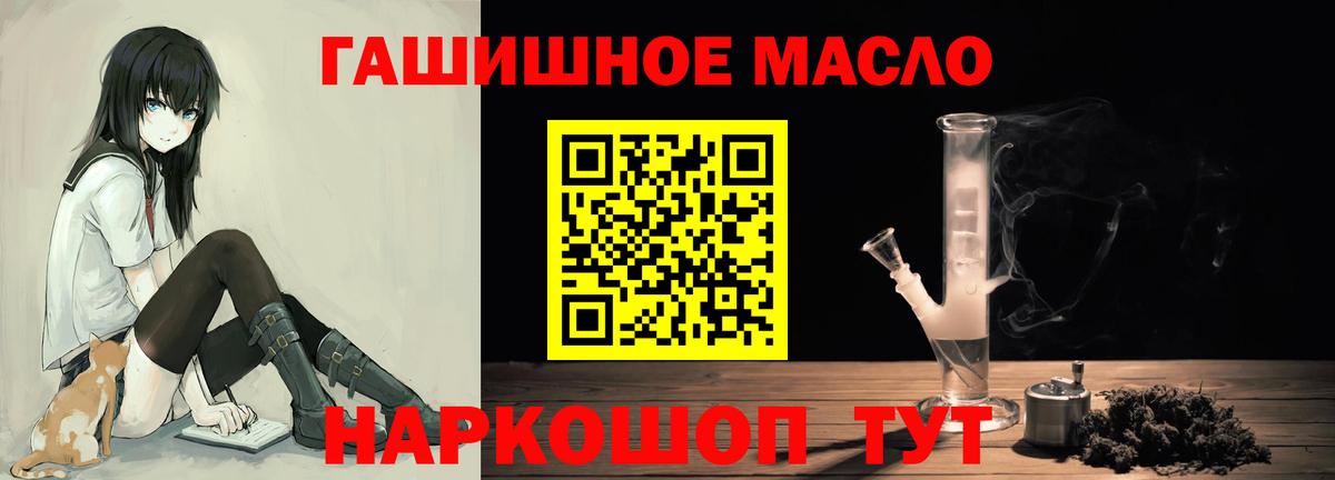 Дистиллят ТГК вейп с тгк  Вход с VPN  Борисоглебск  Дистиллят ТГК вейп с тгк 