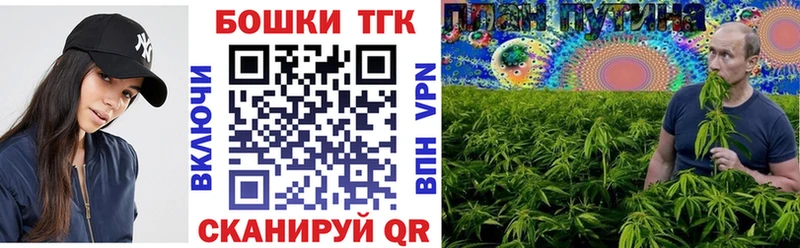 МАРИХУАНА White Widow  закладка  Борисоглебск 